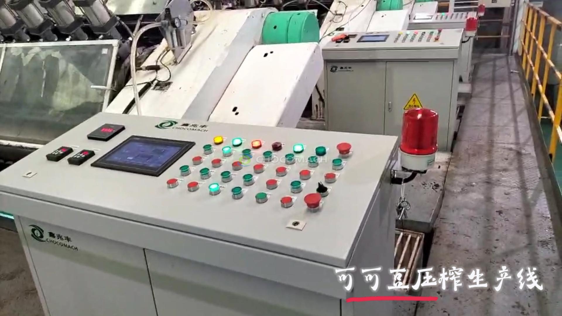 可可榨油机国产破局!鑫兆丰接下可可大厂追加订单