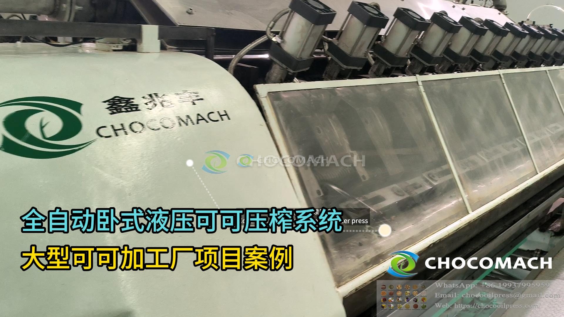 采购新机？投资大幅缩小！看二手液压可可榨油机再生改造深度解析